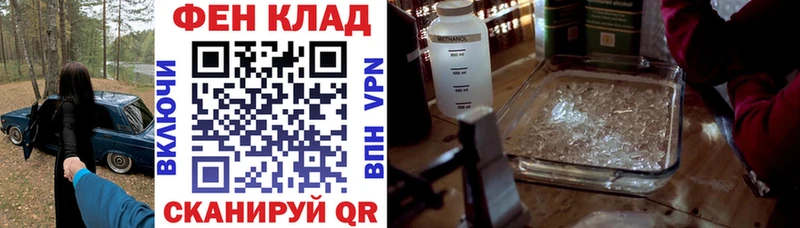 мега зеркало  Нижнекамск  АМФ VHQ 