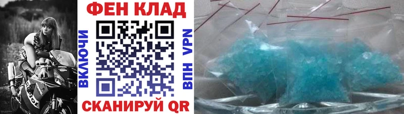 Амфетамин Premium Нижнекамск