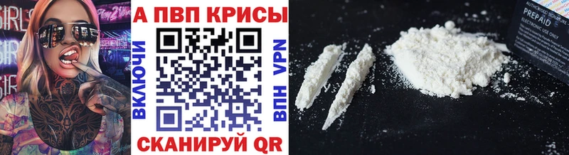 купить наркотики сайты  Нижнекамск  Альфа ПВП СК КРИС 