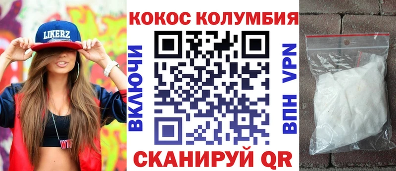 КОКАИН 97%  Нижнекамск 