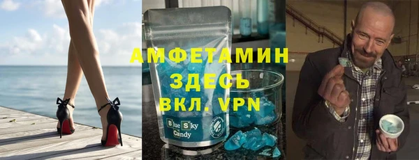 альфа пвп VHQ Абинск