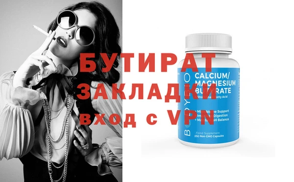 mdpv Абдулино