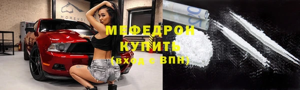 COCAINE Лабытнанги