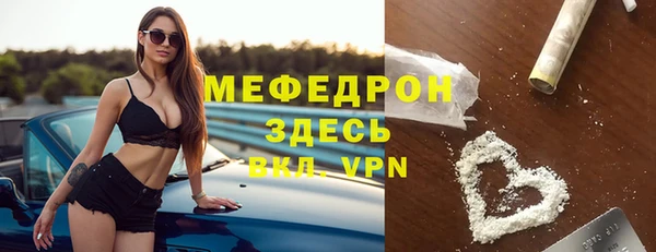 альфа пвп VHQ Абинск