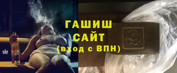 альфа пвп VHQ Абинск