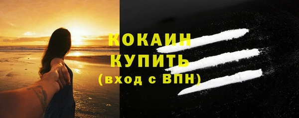 альфа пвп VHQ Абинск