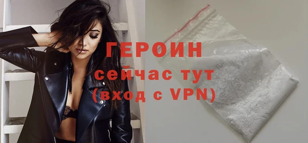 mdpv Абдулино
