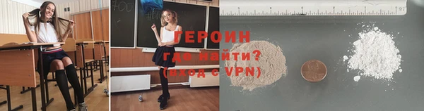 COCAINE Лабытнанги