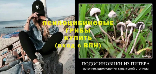 mdpv Абдулино