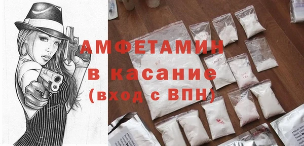 бошки Балашиха