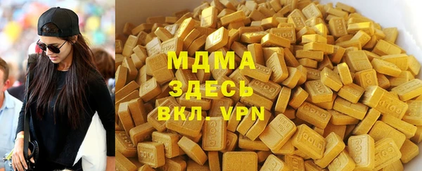 mdpv Абдулино