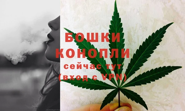 мефедрон VHQ Пенза
