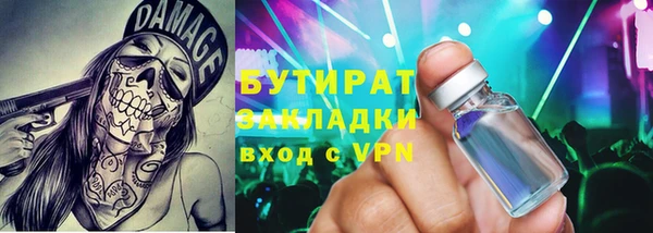 альфа пвп VHQ Абинск