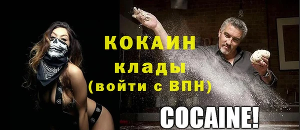 альфа пвп VHQ Абинск