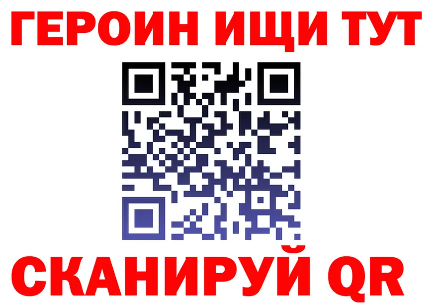 ГЕРОИН белый зеркало дарк нет МЕГА Нижнекамск