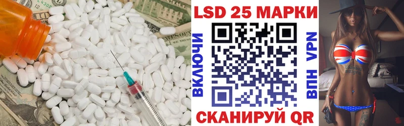 ЛСД экстази ecstasy  MEGA как войти  Нижнекамск 