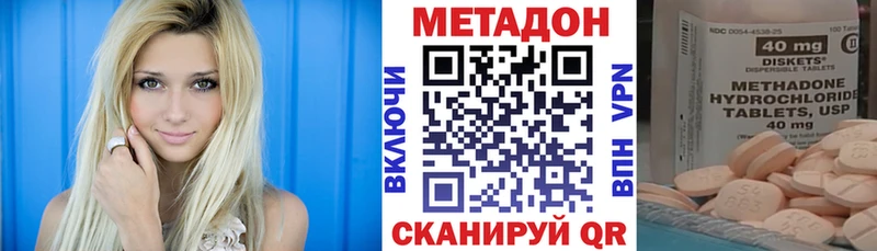 МЕТАДОН VHQ  Нижнекамск 