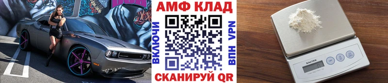наркотики  Нижнекамск  МЕТАМФЕТАМИН винт 