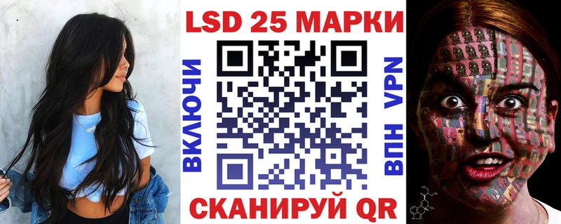 где продают Нижнекамск Марки NBOMe 1,5мг